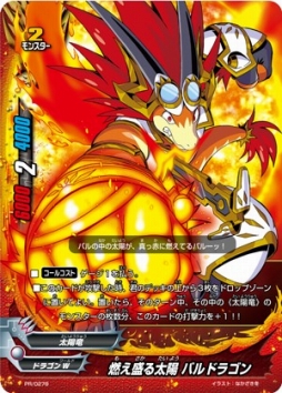 画像ギャラリー No.005のサムネイル画像 / ブシロード,全国約200店舗で「ヴァンガード」など自社TCGのプロモカードを配布。7月23日から8月28日まで