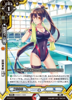 画像ギャラリー No.009のサムネイル画像 / ブシロード,全国約200店舗で「ヴァンガード」など自社TCGのプロモカードを配布。7月23日から8月28日まで