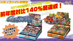 ꡼ No.014 | ֥󥬡ɡפΡ-ONLINE-ץ2Ƥȯɽ줿֥֥άȯɽ 2016 ơץݡ