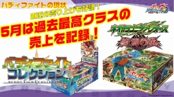 ꡼ No.015 | ֥󥬡ɡפΡ-ONLINE-ץ2Ƥȯɽ줿֥֥άȯɽ 2016 ơץݡ