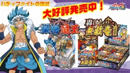 ꡼ No.016 | ֥󥬡ɡפΡ-ONLINE-ץ2Ƥȯɽ줿֥֥άȯɽ 2016 ơץݡ