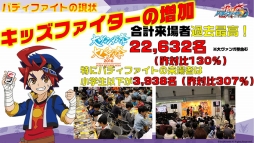 ꡼ No.018 | ֥󥬡ɡפΡ-ONLINE-ץ2Ƥȯɽ줿֥֥άȯɽ 2016 ơץݡ