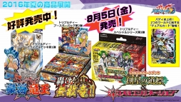 ꡼ No.021 | ֥󥬡ɡפΡ-ONLINE-ץ2Ƥȯɽ줿֥֥άȯɽ 2016 ơץݡ