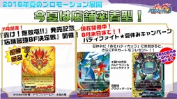 ꡼ No.022 | ֥󥬡ɡפΡ-ONLINE-ץ2Ƥȯɽ줿֥֥άȯɽ 2016 ơץݡ