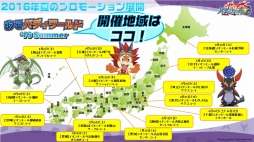 ꡼ No.024 | ֥󥬡ɡפΡ-ONLINE-ץ2Ƥȯɽ줿֥֥άȯɽ 2016 ơץݡ