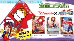 ꡼ No.025 | ֥󥬡ɡפΡ-ONLINE-ץ2Ƥȯɽ줿֥֥άȯɽ 2016 ơץݡ