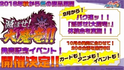 ꡼ No.028 | ֥󥬡ɡפΡ-ONLINE-ץ2Ƥȯɽ줿֥֥άȯɽ 2016 ơץݡ