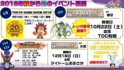 ꡼ No.029 | ֥󥬡ɡפΡ-ONLINE-ץ2Ƥȯɽ줿֥֥άȯɽ 2016 ơץݡ