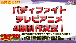 ꡼ No.030 | ֥󥬡ɡפΡ-ONLINE-ץ2Ƥȯɽ줿֥֥άȯɽ 2016 ơץݡ