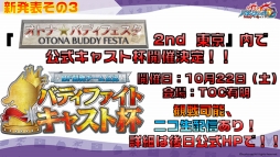 ꡼ No.032 | ֥󥬡ɡפΡ-ONLINE-ץ2Ƥȯɽ줿֥֥άȯɽ 2016 ơץݡ