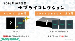 ꡼ No.037 | ֥󥬡ɡפΡ-ONLINE-ץ2Ƥȯɽ줿֥֥άȯɽ 2016 ơץݡ