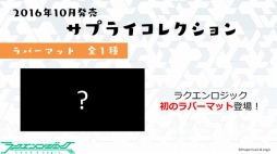 ꡼ No.038 | ֥󥬡ɡפΡ-ONLINE-ץ2Ƥȯɽ줿֥֥άȯɽ 2016 ơץݡ