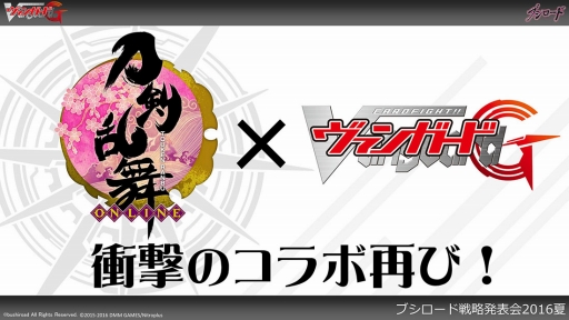 ꡼ No.041 | ֥󥬡ɡפΡ-ONLINE-ץ2Ƥȯɽ줿֥֥άȯɽ 2016 ơץݡ