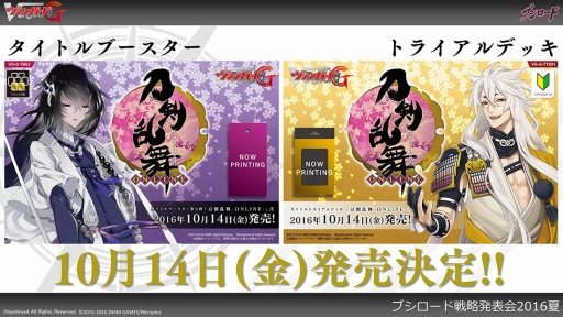 ꡼ No.042 | ֥󥬡ɡפΡ-ONLINE-ץ2Ƥȯɽ줿֥֥άȯɽ 2016 ơץݡ