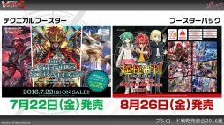 ꡼ No.045 | ֥󥬡ɡפΡ-ONLINE-ץ2Ƥȯɽ줿֥֥άȯɽ 2016 ơץݡ