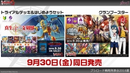 ꡼ No.046 | ֥󥬡ɡפΡ-ONLINE-ץ2Ƥȯɽ줿֥֥άȯɽ 2016 ơץݡ