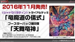 ꡼ No.047 | ֥󥬡ɡפΡ-ONLINE-ץ2Ƥȯɽ줿֥֥άȯɽ 2016 ơץݡ