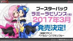 ꡼ No.048 | ֥󥬡ɡפΡ-ONLINE-ץ2Ƥȯɽ줿֥֥άȯɽ 2016 ơץݡ