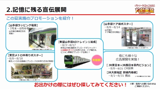 ꡼ No.054 | ֥󥬡ɡפΡ-ONLINE-ץ2Ƥȯɽ줿֥֥άȯɽ 2016 ơץݡ