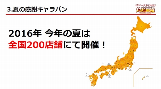 ꡼ No.055 | ֥󥬡ɡפΡ-ONLINE-ץ2Ƥȯɽ줿֥֥άȯɽ 2016 ơץݡ