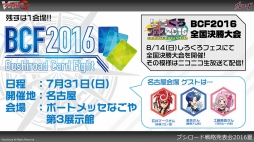 ꡼ No.059 | ֥󥬡ɡפΡ-ONLINE-ץ2Ƥȯɽ줿֥֥άȯɽ 2016 ơץݡ