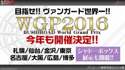 ꡼ No.060 | ֥󥬡ɡפΡ-ONLINE-ץ2Ƥȯɽ줿֥֥άȯɽ 2016 ơץݡ