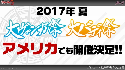 ꡼ No.062 | ֥󥬡ɡפΡ-ONLINE-ץ2Ƥȯɽ줿֥֥άȯɽ 2016 ơץݡ