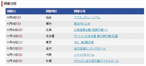 画像ギャラリー No.005のサムネイル画像 / 「ヴァンガードG」,「運命の歯車」&「真生の十二支刻獣」が本日発売