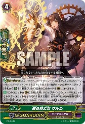 画像ギャラリー No.011のサムネイル画像 / 「ヴァンガードG」,「運命の歯車」&「真生の十二支刻獣」が本日発売