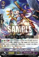 画像ギャラリー No.013のサムネイル画像 / 「ヴァンガードG」,「運命の歯車」&「真生の十二支刻獣」が本日発売