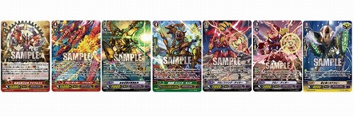 画像ギャラリー No.015のサムネイル画像 / 「ヴァンガードG」,「運命の歯車」&「真生の十二支刻獣」が本日発売