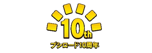 ꡼ No.007Υͥ / ֥֥άȯɽ2017ߡפ130˳š10ǯפξ