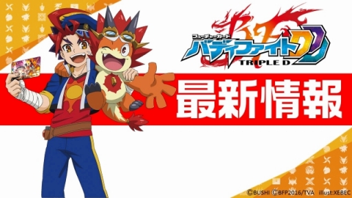 ꡼ No.001Υͥ / ֥󥬡ɡפ֥ХǥեȡפʤɤTCG䡤֥10ǯפο줿֥֥άȯɽ2017 ߡפݡ