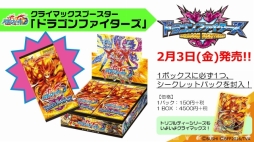 ꡼ No.002 | ֥󥬡ɡפ֥ХǥեȡפʤɤTCG䡤֥10ǯפο줿֥֥άȯɽ2017 ߡפݡ