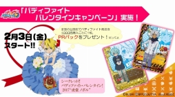 ꡼ No.003 | ֥󥬡ɡפ֥ХǥեȡפʤɤTCG䡤֥10ǯפο줿֥֥άȯɽ2017 ߡפݡ