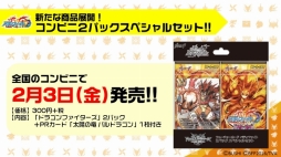 ꡼ No.004 | ֥󥬡ɡפ֥ХǥեȡפʤɤTCG䡤֥10ǯפο줿֥֥άȯɽ2017 ߡפݡ