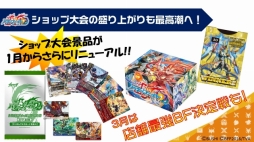 ꡼ No.005 | ֥󥬡ɡפ֥ХǥեȡפʤɤTCG䡤֥10ǯפο줿֥֥άȯɽ2017 ߡפݡ