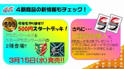 ꡼ No.006 | ֥󥬡ɡפ֥ХǥեȡפʤɤTCG䡤֥10ǯפο줿֥֥άȯɽ2017 ߡפݡ