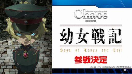 ꡼ No.009 | ֥󥬡ɡפ֥ХǥեȡפʤɤTCG䡤֥10ǯפο줿֥֥άȯɽ2017 ߡפݡ