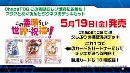 ꡼ No.011 | ֥󥬡ɡפ֥ХǥեȡפʤɤTCG䡤֥10ǯפο줿֥֥άȯɽ2017 ߡפݡ