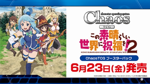 ꡼ No.013 | ֥󥬡ɡפ֥ХǥեȡפʤɤTCG䡤֥10ǯפο줿֥֥άȯɽ2017 ߡפݡ