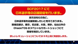 ꡼ No.015 | ֥󥬡ɡפ֥ХǥեȡפʤɤTCG䡤֥10ǯפο줿֥֥άȯɽ2017 ߡפݡ