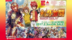 ꡼ No.017 | ֥󥬡ɡפ֥ХǥեȡפʤɤTCG䡤֥10ǯפο줿֥֥άȯɽ2017 ߡפݡ