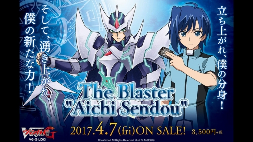 ꡼ No.020 | ֥󥬡ɡפ֥ХǥեȡפʤɤTCG䡤֥10ǯפο줿֥֥άȯɽ2017 ߡפݡ