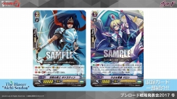 ꡼ No.022 | ֥󥬡ɡפ֥ХǥեȡפʤɤTCG䡤֥10ǯפο줿֥֥άȯɽ2017 ߡפݡ