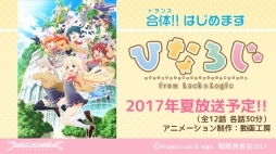 ꡼ No.034 | ֥󥬡ɡפ֥ХǥեȡפʤɤTCG䡤֥10ǯפο줿֥֥άȯɽ2017 ߡפݡ