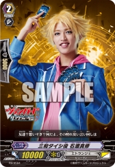 画像ギャラリー No.005のサムネイル画像 / 舞台「カードファイト!! ヴァンガード」リンクジョーカー編の来場者特典などが公開