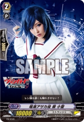 画像ギャラリー No.006のサムネイル画像 / 舞台「カードファイト!! ヴァンガード」リンクジョーカー編の来場者特典などが公開