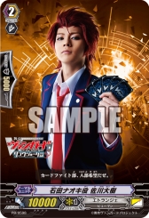 画像ギャラリー No.009のサムネイル画像 / 舞台「カードファイト!! ヴァンガード」リンクジョーカー編の来場者特典などが公開