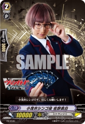 画像ギャラリー No.010のサムネイル画像 / 舞台「カードファイト!! ヴァンガード」リンクジョーカー編の来場者特典などが公開